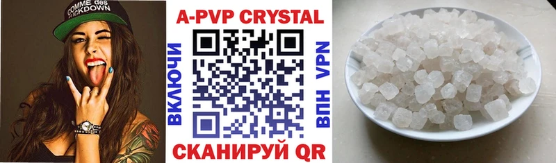 кракен онион  Духовщина  A PVP кристаллы  даркнет сайт 