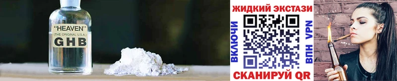 Бутират BDO  Духовщина 