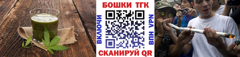 Cannafood конопля  закладки  Духовщина 