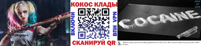 сколько стоит  Духовщина  COCAIN 97% 