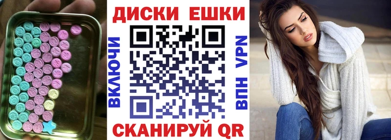 купить закладку  Духовщина  ЭКСТАЗИ VHQ 