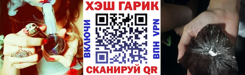 даркнет сайт  Духовщина  darknet Telegram  ГАШ Изолятор 