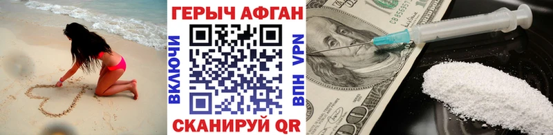 дарнет шоп Духовщина ГЕРОИН гречка