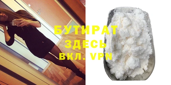 дистиллят марихуана Дмитровск