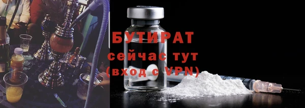 дистиллят марихуана Дмитровск