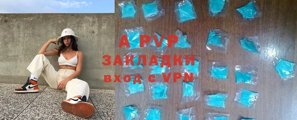 молекула духа Иноземцево