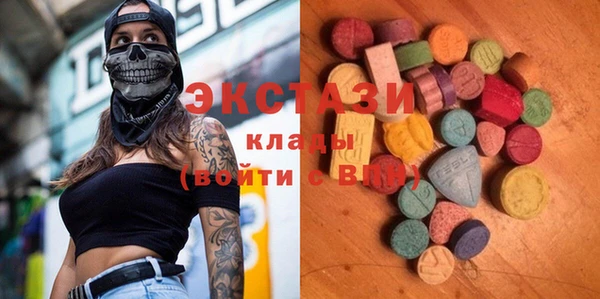MDMA Premium VHQ Дмитриев