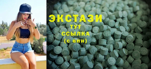 MDMA Premium VHQ Дмитриев