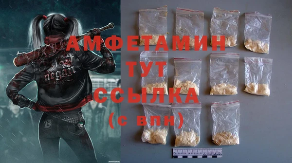 MDMA Premium VHQ Дмитриев