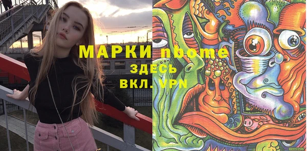 дистиллят марихуана Дмитровск