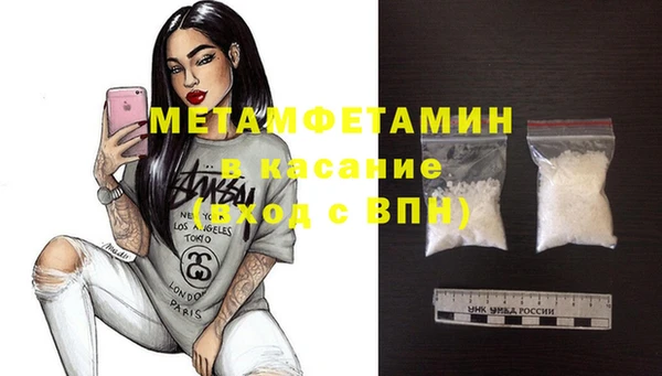 MDMA Premium VHQ Дмитриев