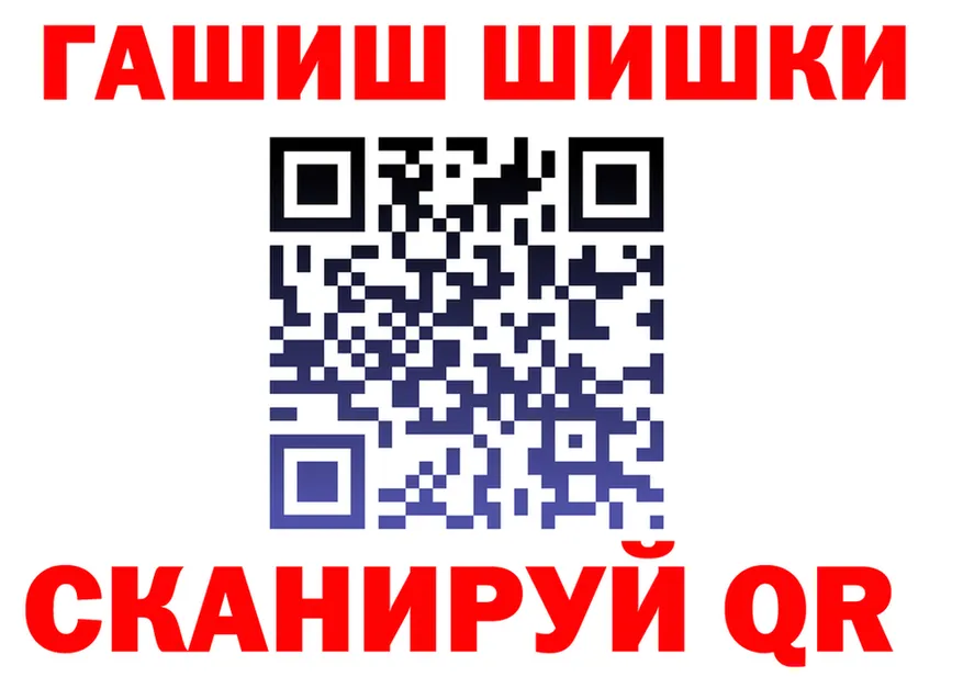 Альфа ПВП СК ссылки это гидра Духовщина