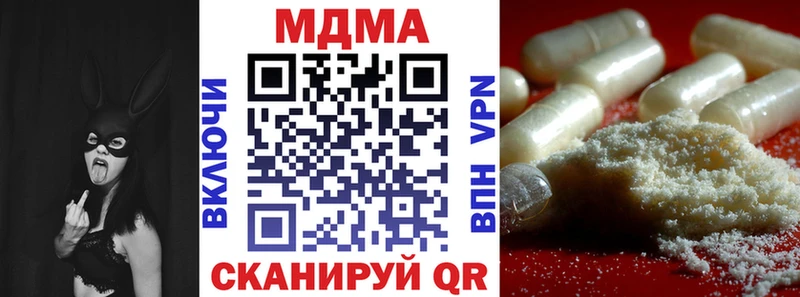 цены   Духовщина  MDMA молли 