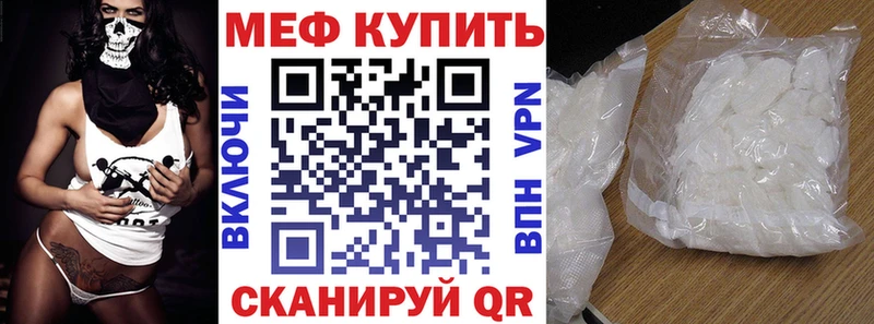 mega ССЫЛКА  Духовщина  Меф мяу мяу  наркошоп 