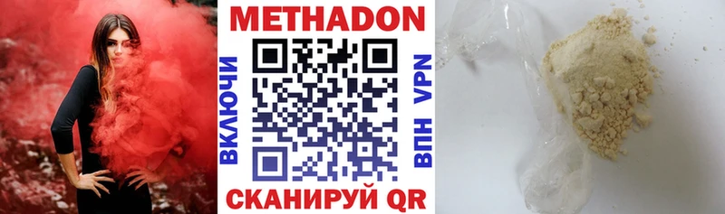 MEGA ССЫЛКА  где купить наркоту  Духовщина  Метадон кристалл 