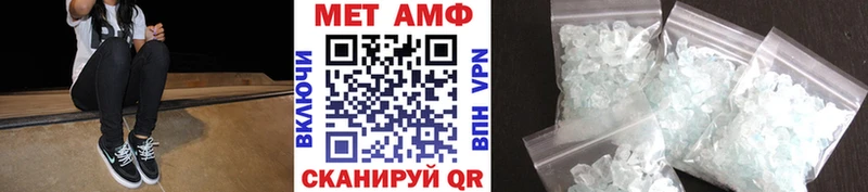 Метамфетамин Methamphetamine  Духовщина 