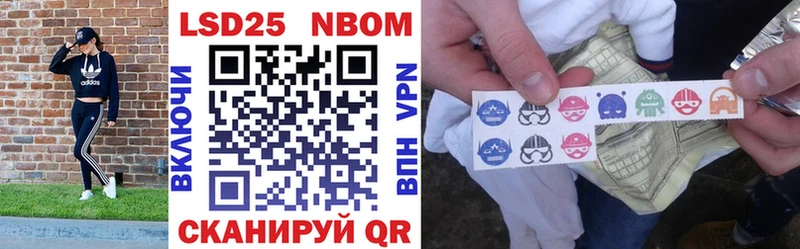 Марки 25I-NBOMe 1500мкг Духовщина