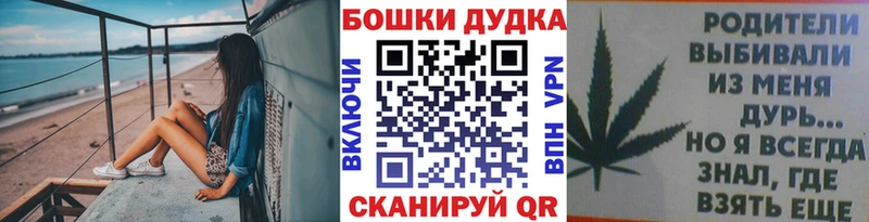 Бошки марихуана тримм Духовщина